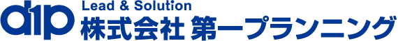 株式会社 第一プランニング